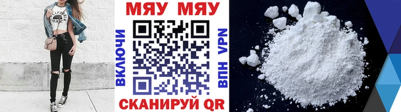 Купить закладку КОКАИН  Меф  Альфа ПВП  МАРИХУАНА  Кузнецк