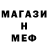 Метадон мёд Lung Ming