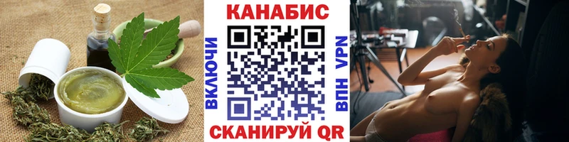 Купить где  Кузнецк  Cannafood марихуана 
