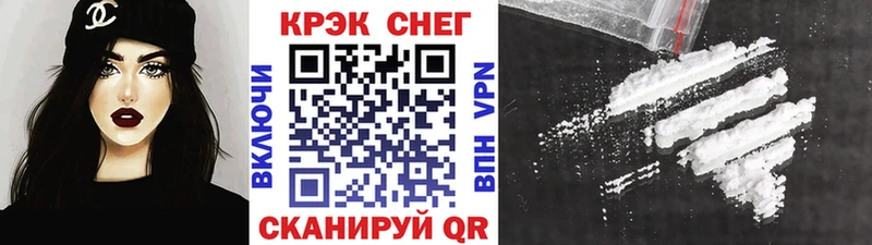 Купить  Кузнецк  КОКАИН Колумбийский 