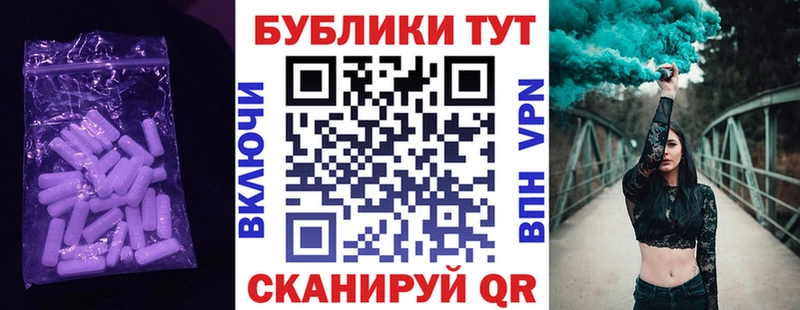 Купить  Кузнецк  Ecstasy 280мг 