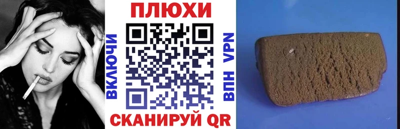 Гашиш Cannabis  Купить закладки  Кузнецк 