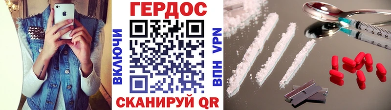 Купить  Кузнецк  Героин Афган 