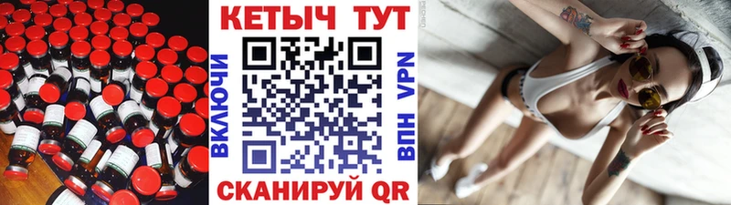 Кетамин VHQ Кузнецк