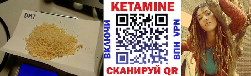 Кетамин ketamine  Купить где  Кузнецк 