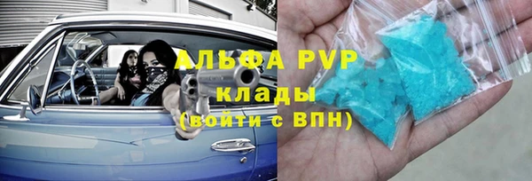 мет Горнозаводск