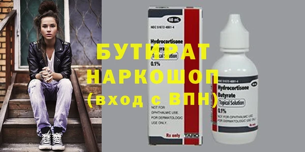 мет Горнозаводск