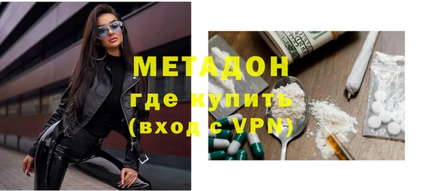 спайс Гусиноозёрск