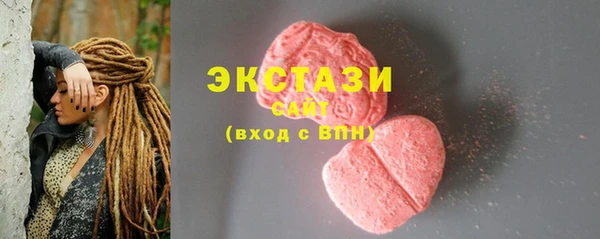 сатива Горно-Алтайск
