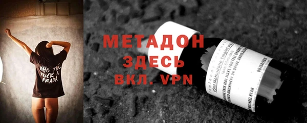 спайс Гусиноозёрск