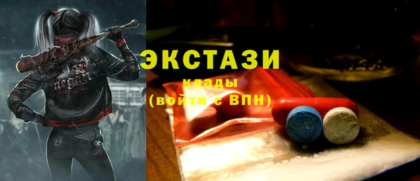 спайс Гусиноозёрск