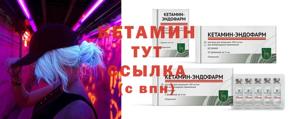 мет Горнозаводск