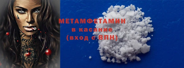 спайс Гусиноозёрск