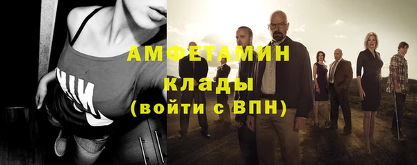 прущий лед Елизово