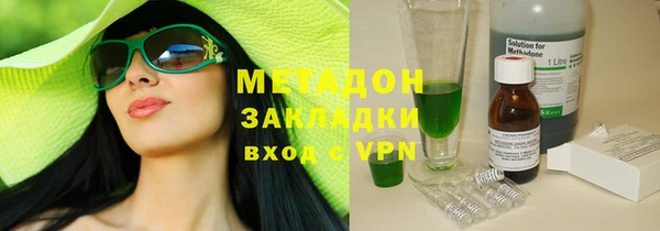 первитин Горняк