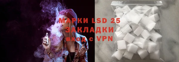 первитин Горняк