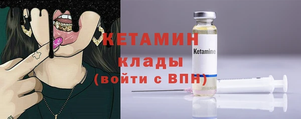 спайс Гусиноозёрск