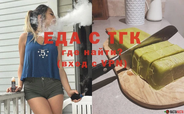 спайс Гусиноозёрск