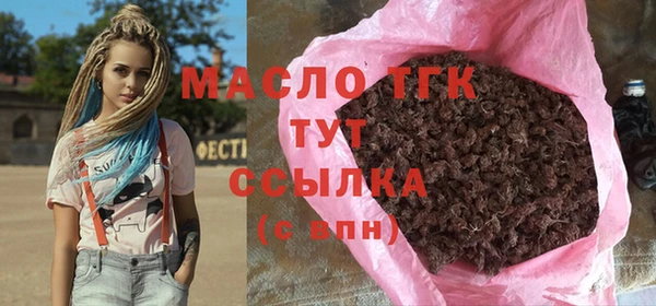 дмт Гусь-Хрустальный