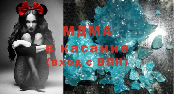 спайс Гусиноозёрск
