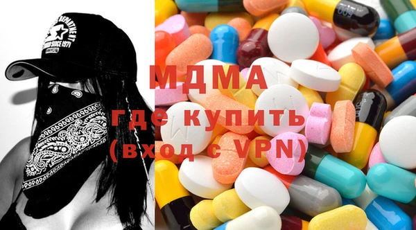 спайс Гусиноозёрск
