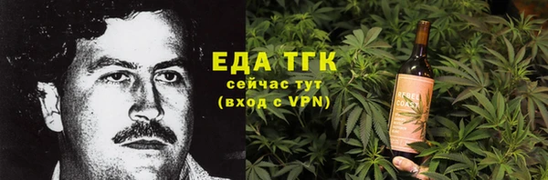 дмт Гусь-Хрустальный