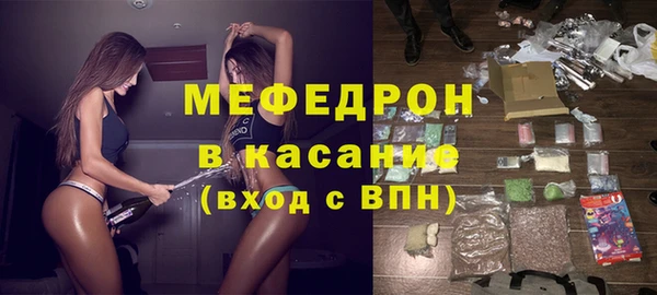 первитин Горняк