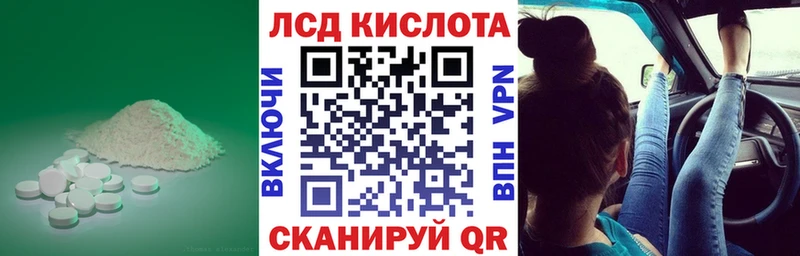 Купить  Кузнецк  LSD-25 экстази кислота 
