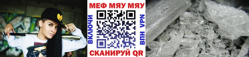 МЕФ мука  Кузнецк 