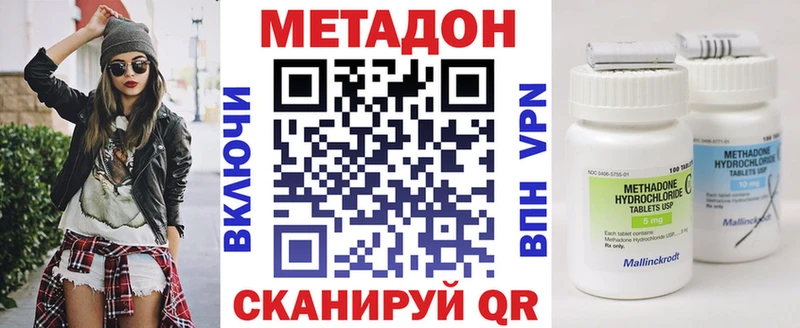 Купить  Кузнецк  Метадон мёд 