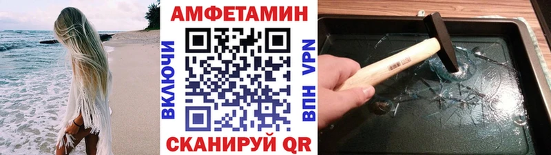 Первитин пудра Кузнецк