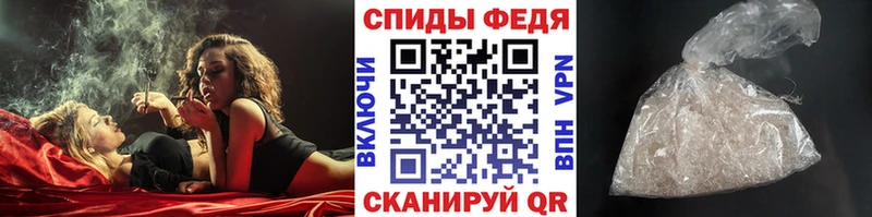 МЕТАМФЕТАМИН винт  Купить закладки  Кузнецк 