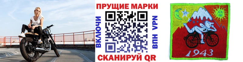 Марки 25I-NBOMe 1500мкг  Купить закладки  Кузнецк 