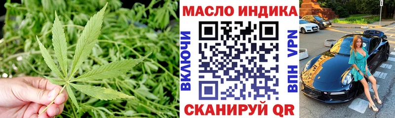 Купить где  Кузнецк  ТГК вейп 